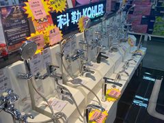 -百安居装修建材卖场(泰然店)