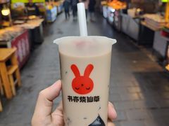 -捞沙巷