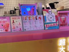 -九田家黑牛烤肉料理(无锡T12店)