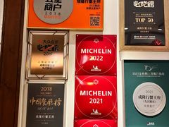 -成隆行·蟹王府(九江路店)