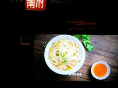 -济南富力凯悦酒店