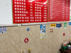 -唐记牛骨粉(陶溪川店)
