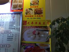 -兄弟深夜豆浆