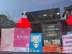 -上帝炸鸡(食品街店)