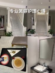 -皙塑美肤·spa