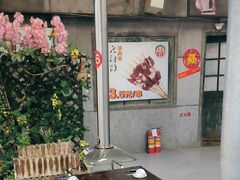 -大佬陈羊肉串(永安街店)