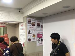 -珍妮曲奇聪明小熊(尖沙咀店)