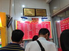 -易记皮肚面(明瓦廊店)