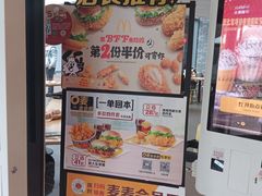-麦当劳(景城邻里中心店)