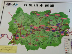 如图-百里山水画廊乌龙峡谷