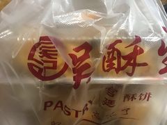 -吴记·吴酥生PASTRY宫廷酥饼