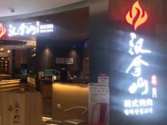 -北京华联购物中心(同成街店)