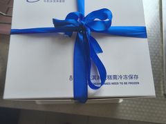 -八喜冰淇淋蛋糕(宁园店)
