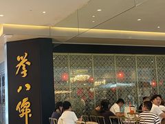 -誉八仙粤菜(万象天地店)