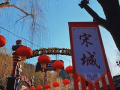 -杭州宋城