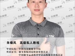 -力美健健身俱乐部(金碧店)