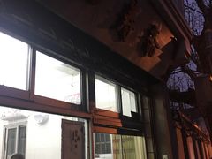 门面-万寿斋(山阴路店)