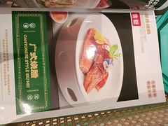-荔粥记潮汕砂锅粥(新北万达店)