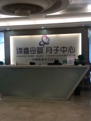 -大美臻喜母婴(重庆创始店)