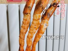 -烤五行·烧烤烤串(石佛营店)