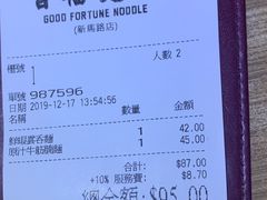 -百福麵家(新馬路店)