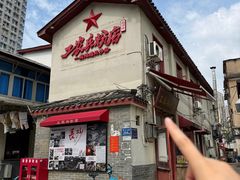 -头卡子工农兵粉店(黄兴北路店)