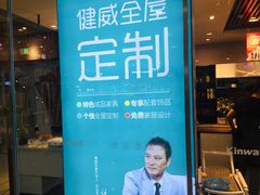 -万达广场(惠州大亚湾店)