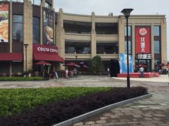 -首创奥特莱斯(昆山店)