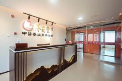 -养月堂中医养生月子会所(中心妇产店)