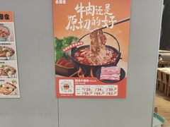 -吉野家(锦辉商城黄河路店)