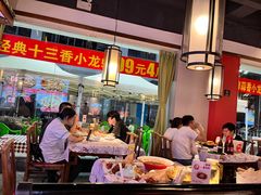 -川流不息·地道川菜·小龙虾(新松江路店)