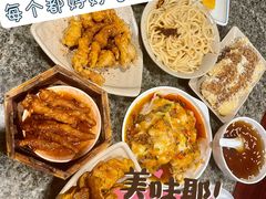 -小街天府(西工小街店)