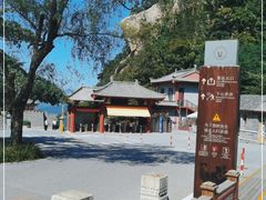 -丹东凤凰山景区