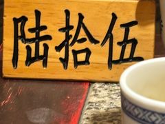 -南京大牌档(人民广场店)
