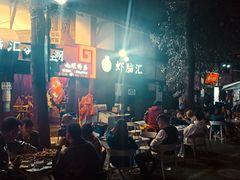 -十一街苍蝇馆子转经消江湖菜(九眼桥十一街店)
