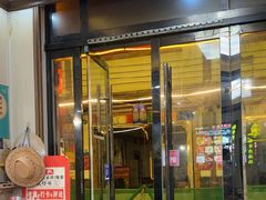 -乳仔牛牦牛汤锅 烤羊排(松潘古城店)