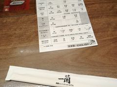 -一兰拉面(梅田阪急东通店)