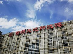 -锦绣大地批发市场-B座