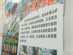 -龙华酒家