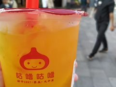 心想事橙-咕噜咕噜·章鱼小丸子(西湖路店)