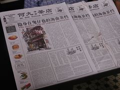 -何九海南茶店(鬼仔巷店)