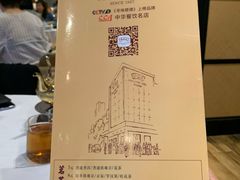 -黄但记老店·陈村粉食府