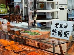 -晋一碗刀削面·特色家常菜(云岗店)