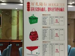 -紫光园·烤鸭(吕家营店)