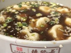-德发长饺子·非遗(钟楼店)