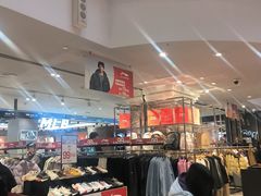 -优客城市奥莱