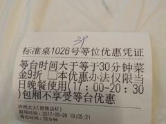 -庐州太太(鼓楼店)