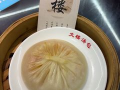 -文楼·淮扬菜·淮安早茶(河下古镇翔宇店)