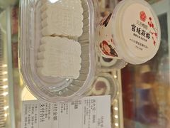 -三元梅园(永定路店)