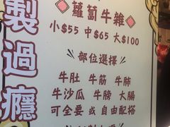 -老day牛杂(官也街总店)